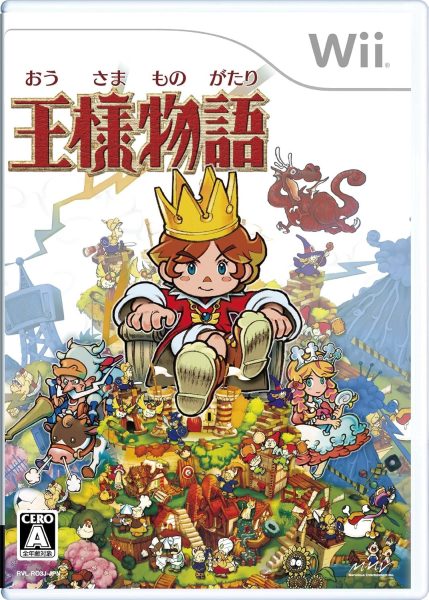 Wii用RPG「王様物語」