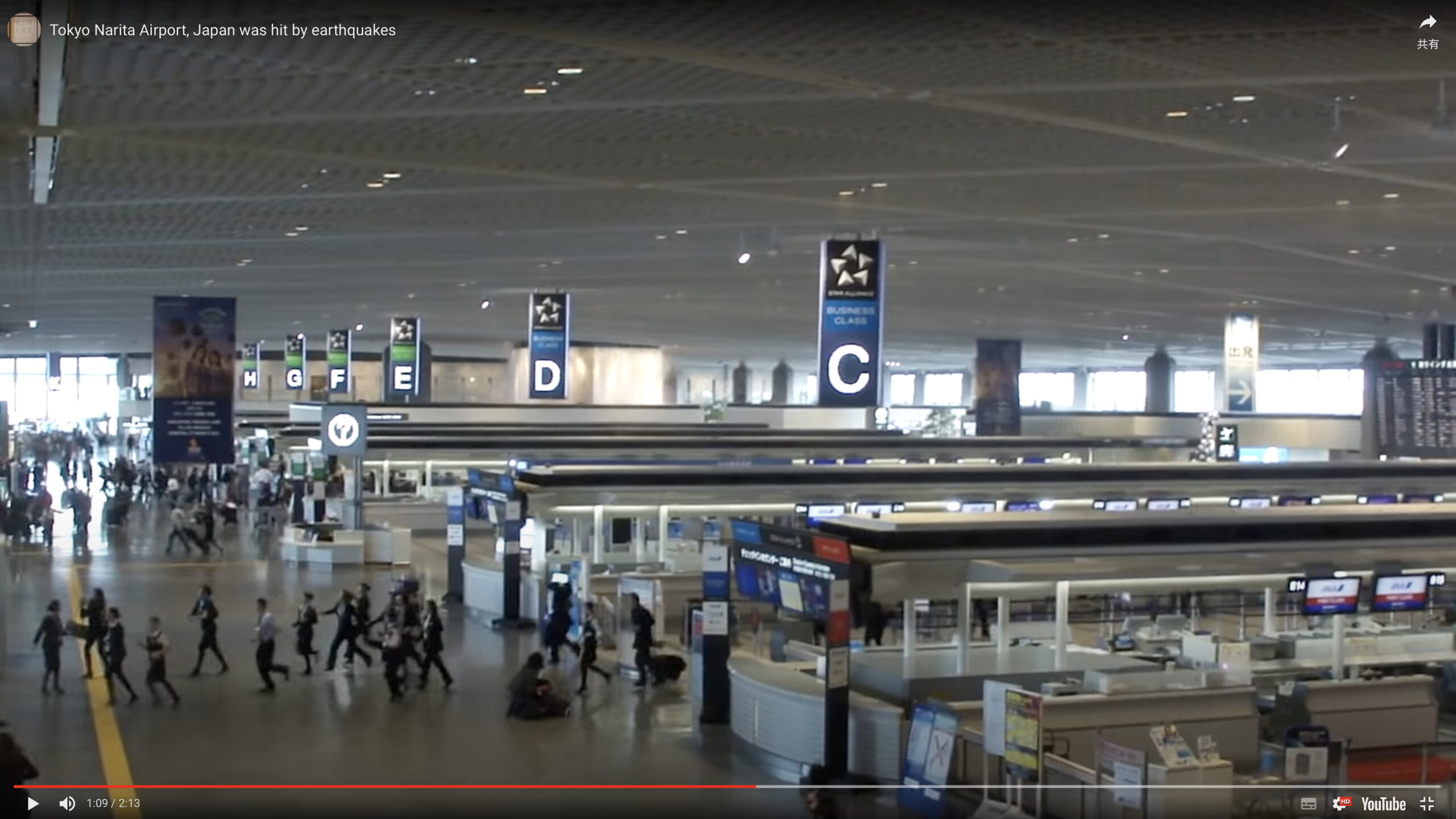 大震災時の「成田空港」動画って、これだね