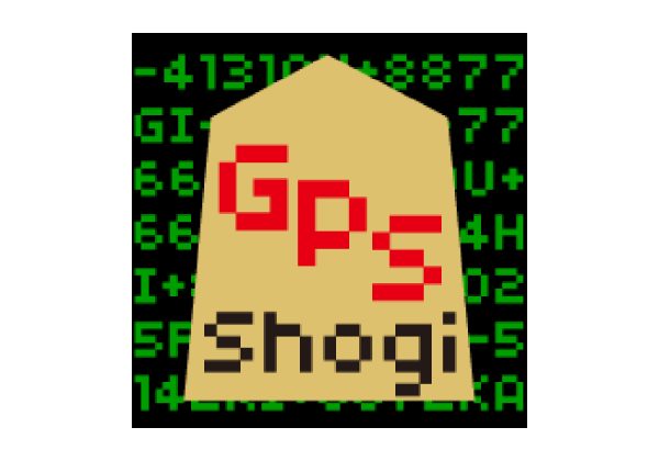 ＧＰＳ将棋