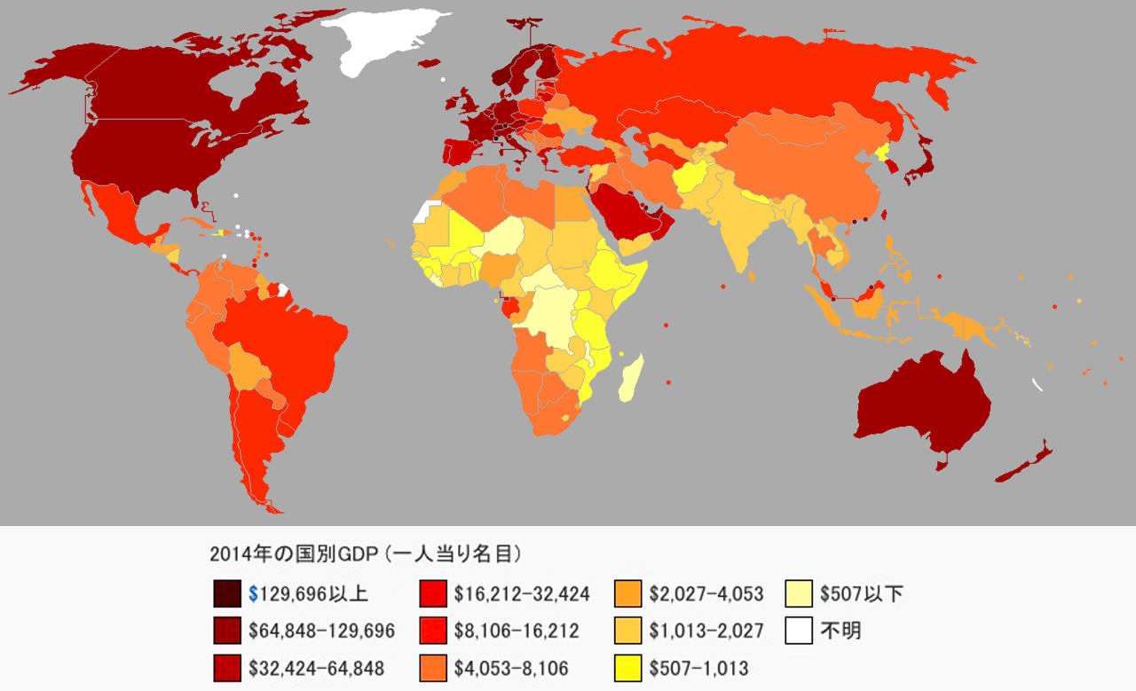 一人当たりの国内総生産 (GDP) の地図