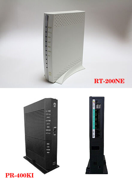 RT-200NE→PR-400KIへ