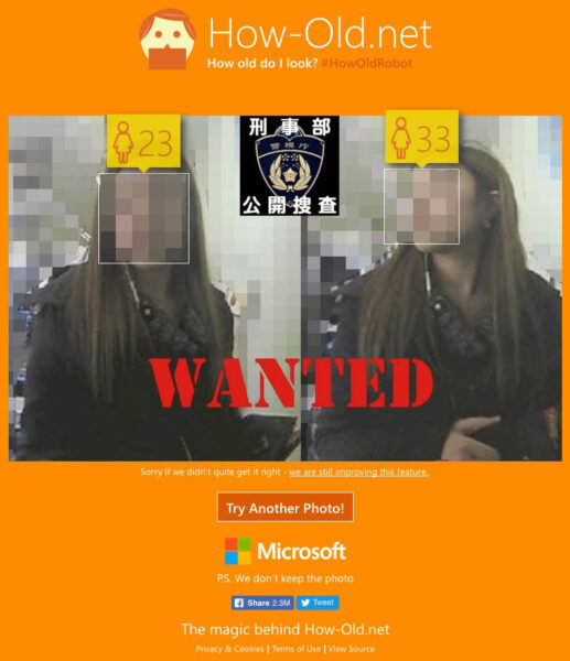 How-Old.netで判定