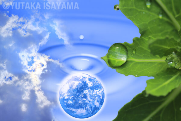 地球46億年の視点