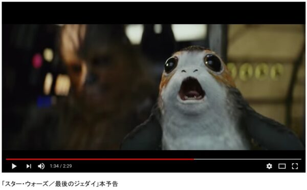 Star Wars「ポーグ」
