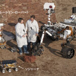 火星探査車