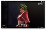 アンドロメダ星座の瞬