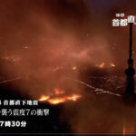 NHKスペシャル「体感 首都直下地震」