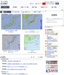 気象庁HP