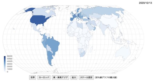 人口あたりの新型コロナウイルス感染者数の推移【世界・国別】