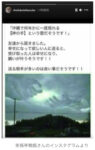 神の手雲