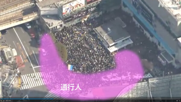 渋谷駅前の集会
