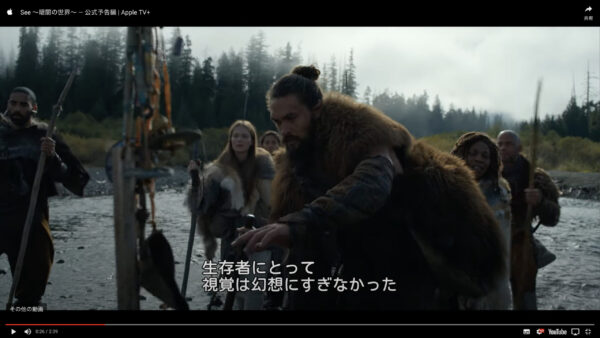SEE 〜暗闇の世界〜