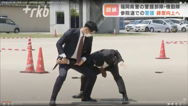 参院選を前に要人警護の訓練