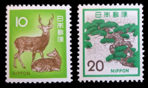 10円と20円の切手