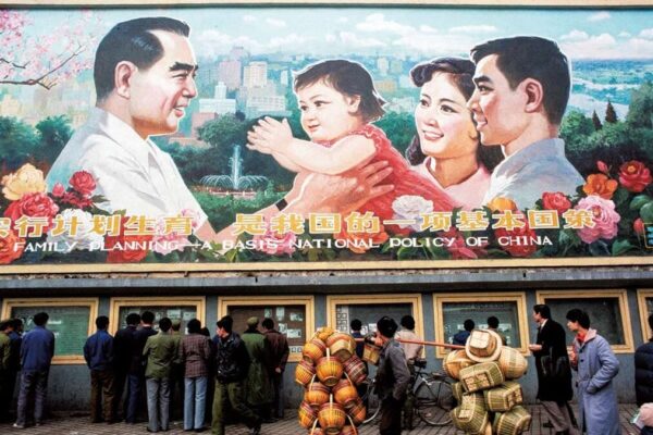中国の一人っ子を愛する家族像を奨励するポスター（1985年、成都）