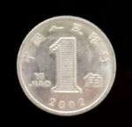 中国の１角コイン