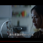 『三体』最終予告編 - Netflix