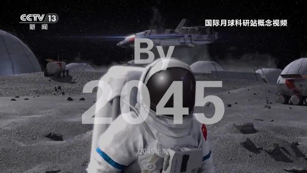 中国国家航天局（CNSA