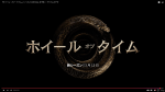 『ホイール・オブ・タイム』シーズン3 OFFICIAL 本予告