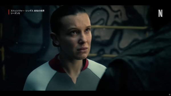 『ストレンジャー・シングス 未知の世界 5』最終話