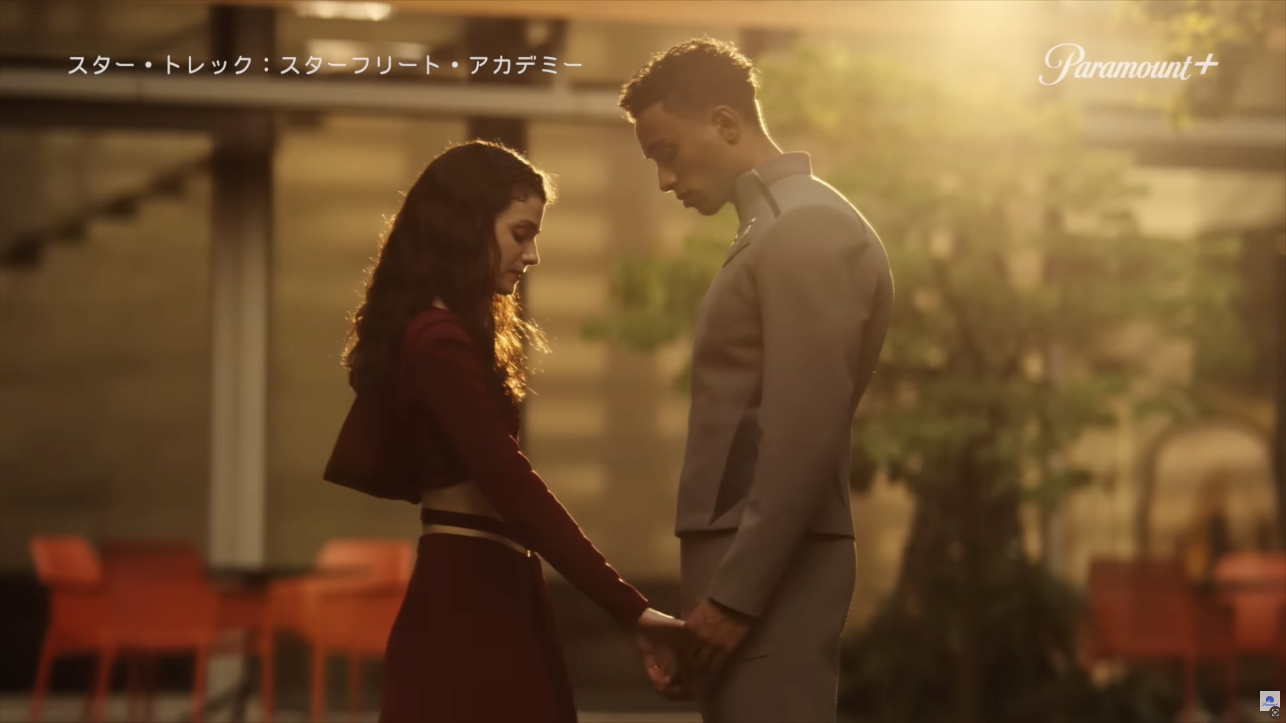 スター・トレック：スターフリート・アカデミー