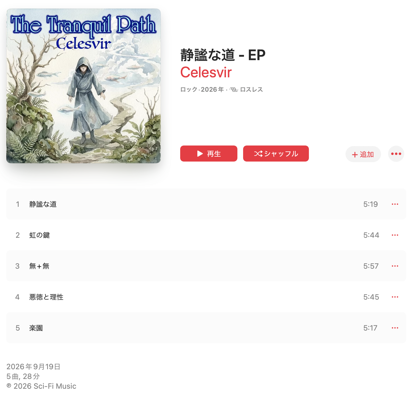Celesvir(Apple Music)